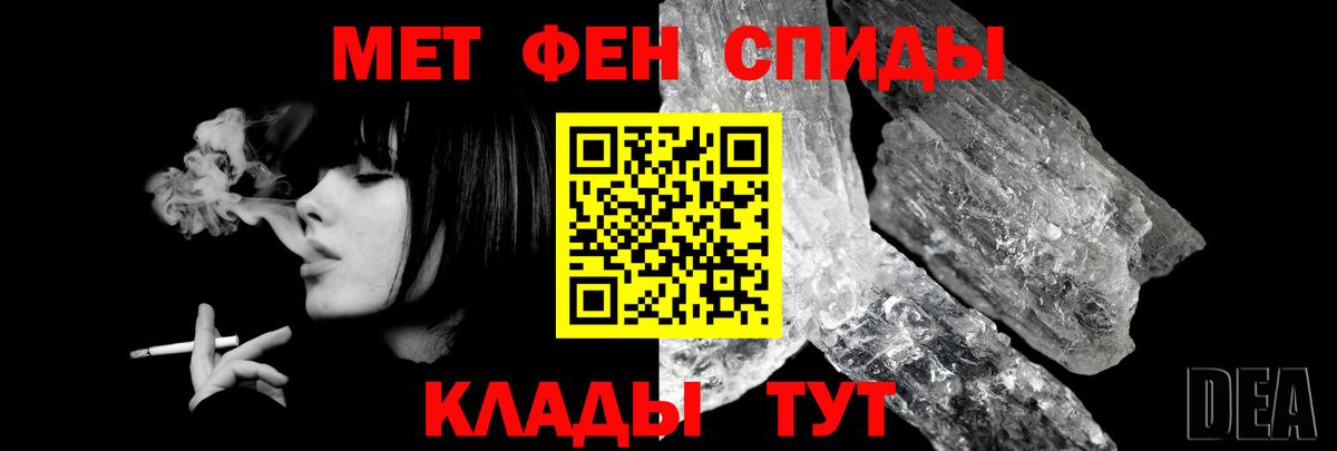 Амфетамин 97%  Вход с VPN  АМФЕТАМИН  Чернушка 
