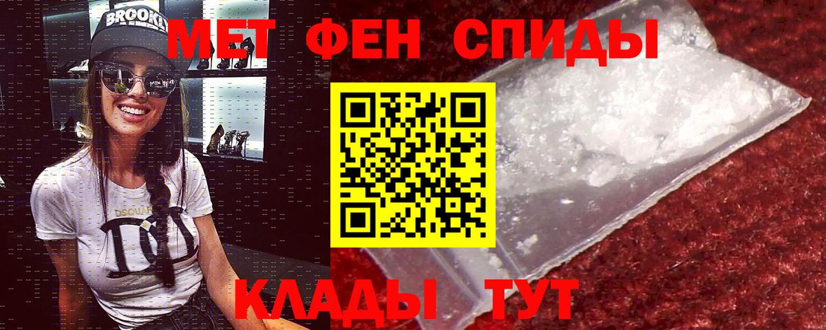 АМФЕТАМИН 97% Чернушка