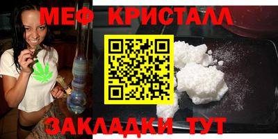 таблы Мариинск