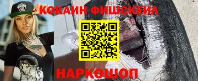 таблы Мариинск
