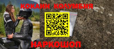таблы Мариинск