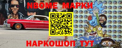 таблы Мариинск