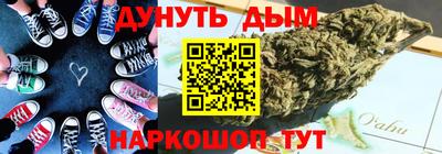 таблы Мариинск