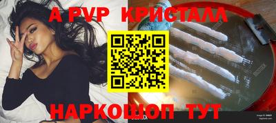 таблы Мариинск