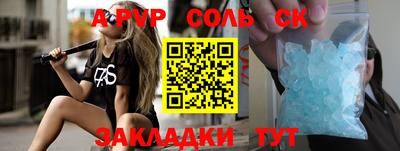 таблы Мариинск