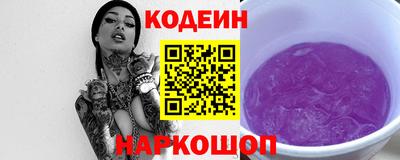 таблы Мариинск