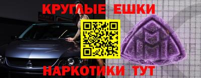 таблы Мариинск