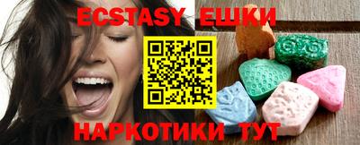 таблы Мариинск