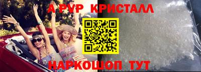 таблы Мариинск