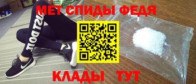 таблы Мариинск