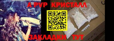 таблы Мариинск