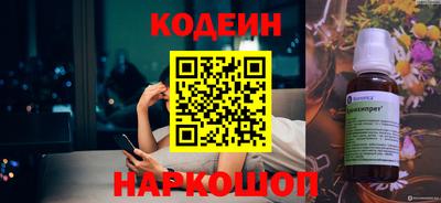 таблы Мариинск