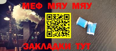 таблы Мариинск
