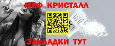 таблы Мариинск