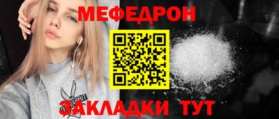 таблы Мариинск