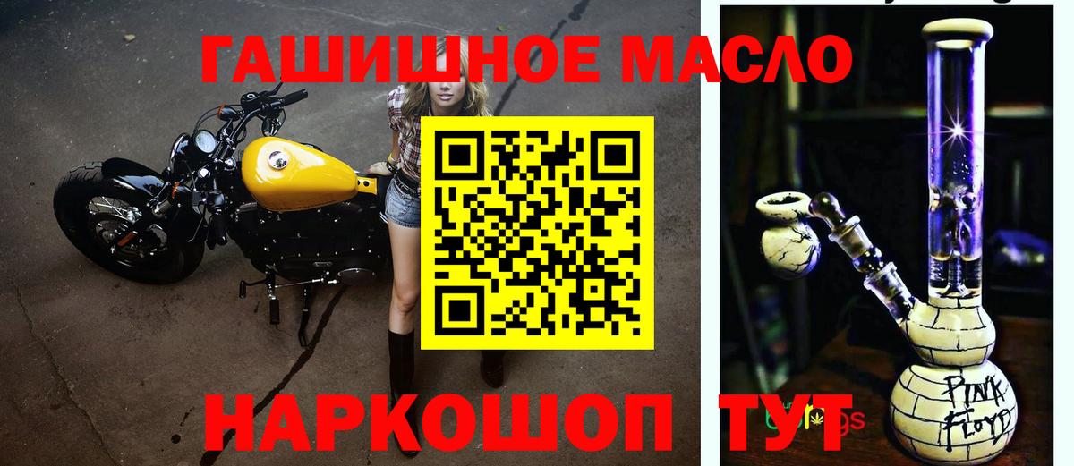 Дистиллят ТГК вейп Чернушка