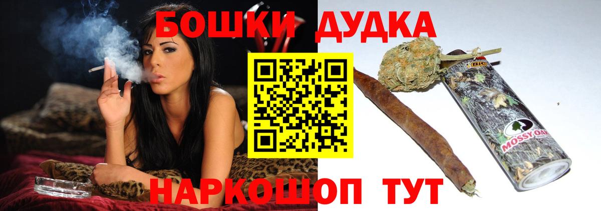 МАРИХУАНА планчик Чернушка