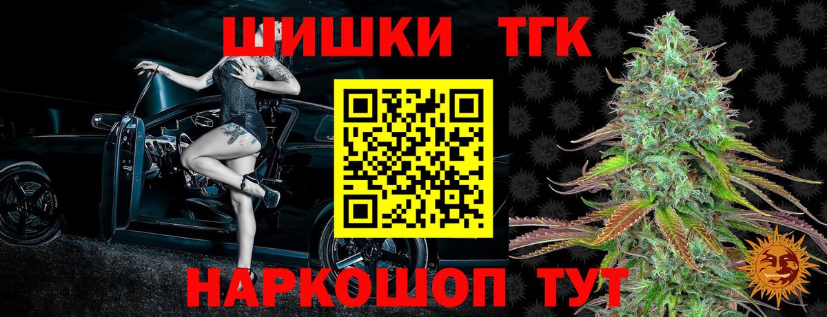 Марихуана Ganja  Бошки марихуана White Widow  Вход с VPN  Чернушка  Конопля MAZAR  Конопля марихуана 